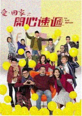 美剧北境信号海报