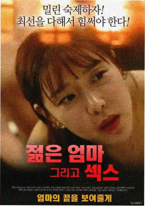 番剧机械之心重启海报