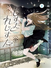 科幻美剧颁奖季遗珠盘点配图