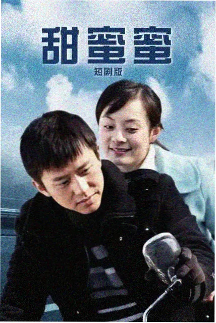 美剧零号实验室海报